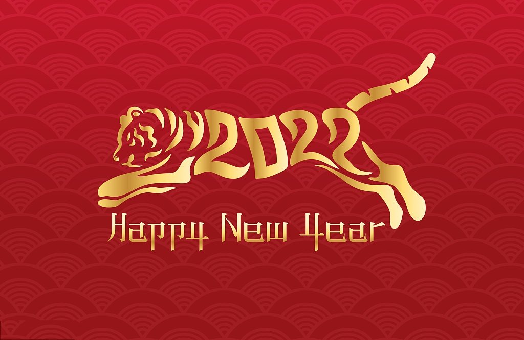 تعطیلات سال نو چینی 2022