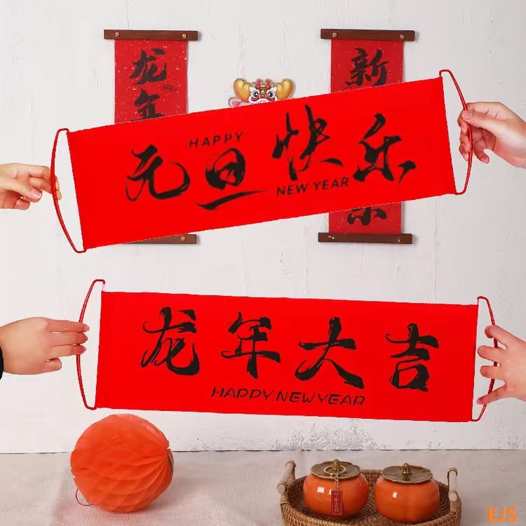 سال نو 2024 مبارک!