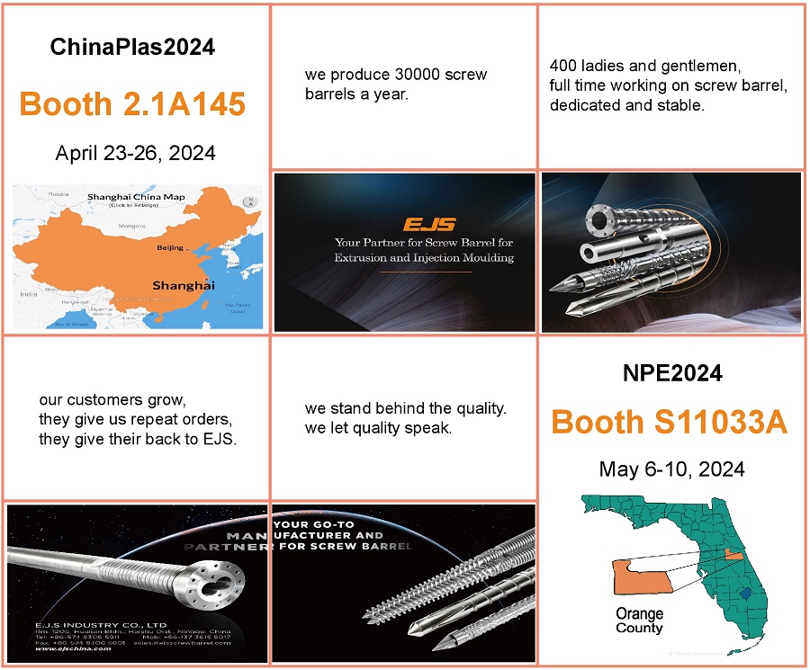 EJS را در نمایشگاه ها ملاقات کنید!